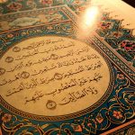 Surat yang Dibaca Untuk Ruqyah dari Al Qur'an