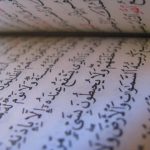 Definisi Al Quran Definisi Al Quran