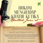 Hukum Menghadap Khatib Ketika Khutbah Jum'at Hukum Menghadap Khatib Ketika Khutbah Jum'at