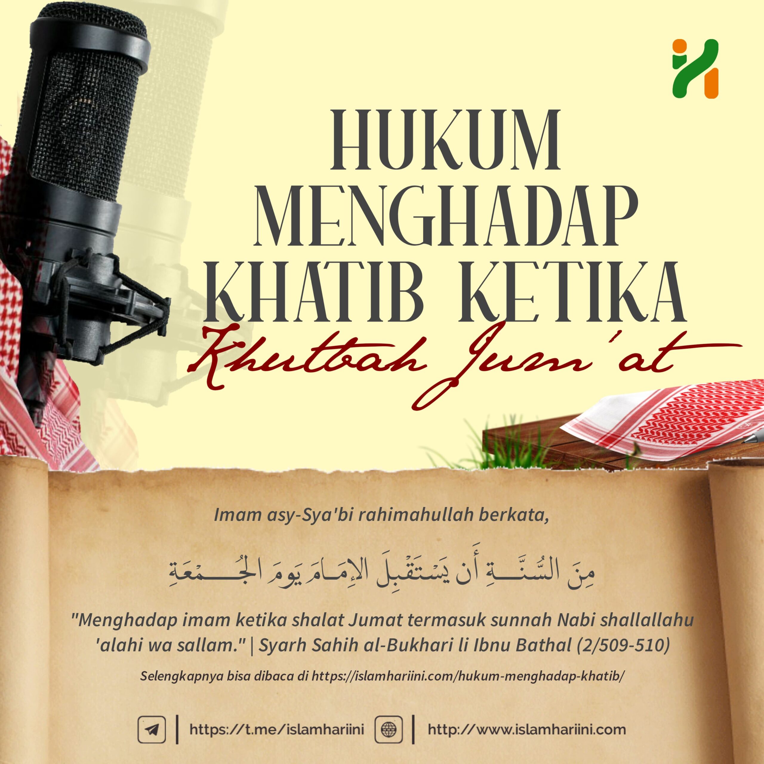 Hukum Menghadap Khatib Ketika Khutbah Jum'at