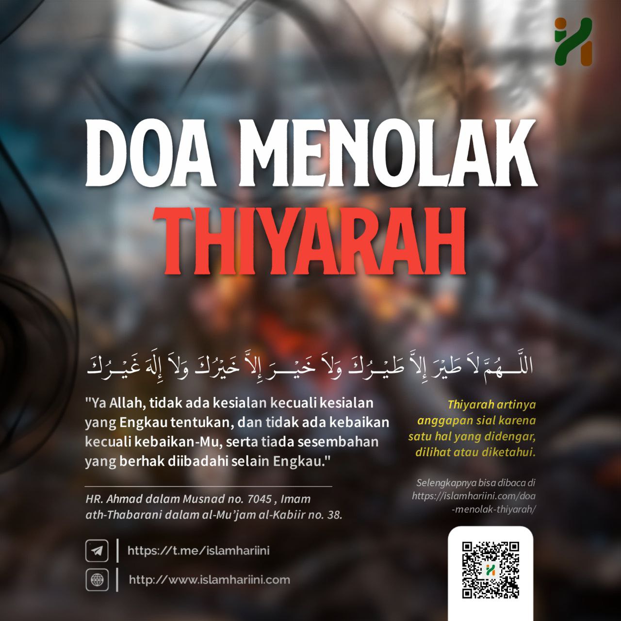 Doa Menolak Thiyarah