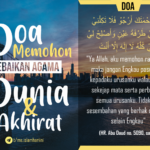 Doa Kebaikan Agama, Dunia dan Akhirat
