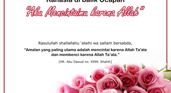 Ucapan Aku Mencintaimu karena Allah