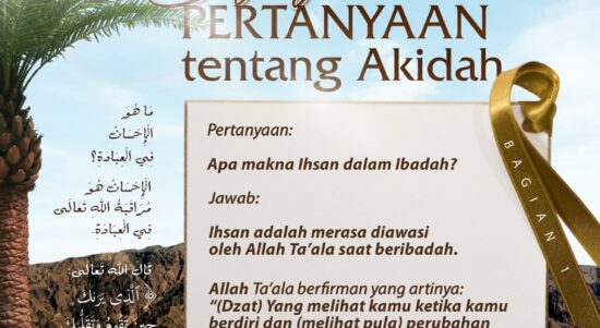 Silsilah Pertanyaan Tentang Aqidah (Bagian 1)