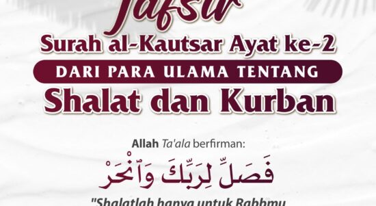 Tafsir Surat al-Kautsar Ayat ke-2
