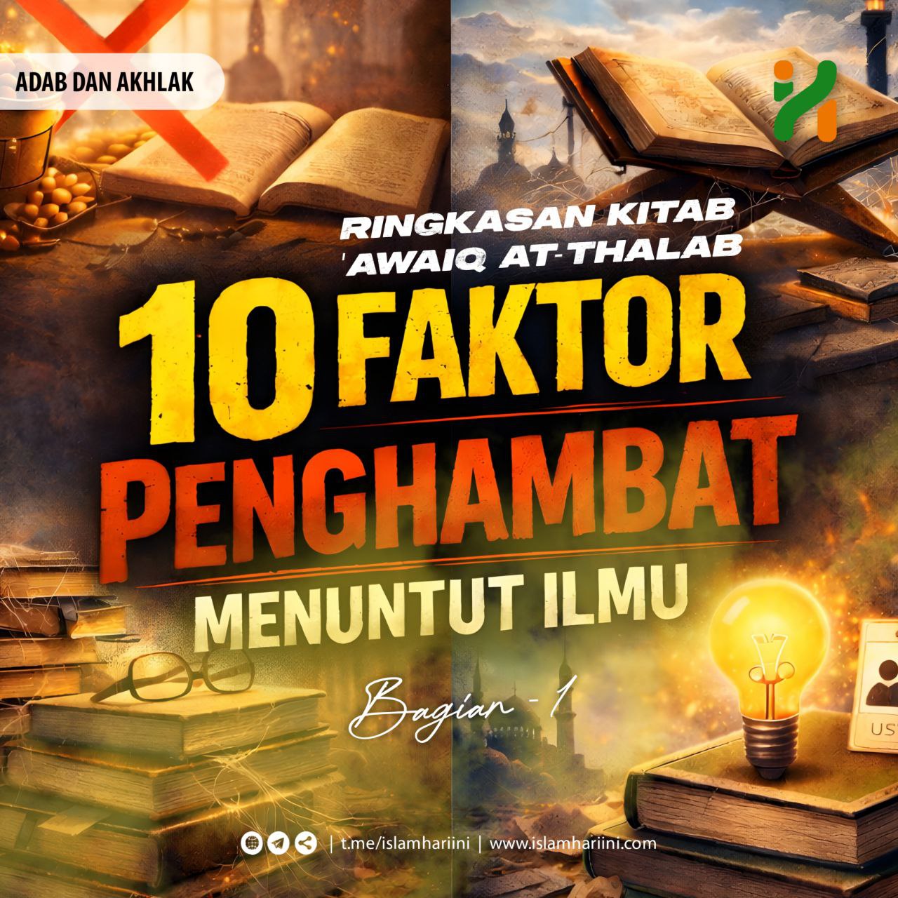 10 Faktor Penghambat Menuntut Ilmu