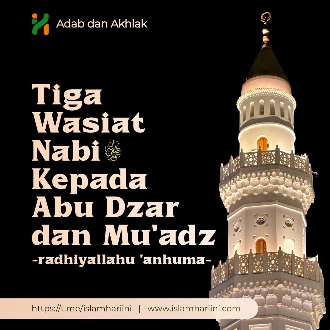 3 Wasiat Nabi kepada Abu Dzar dan Mu'adz radhiyallahu ‘anhuma