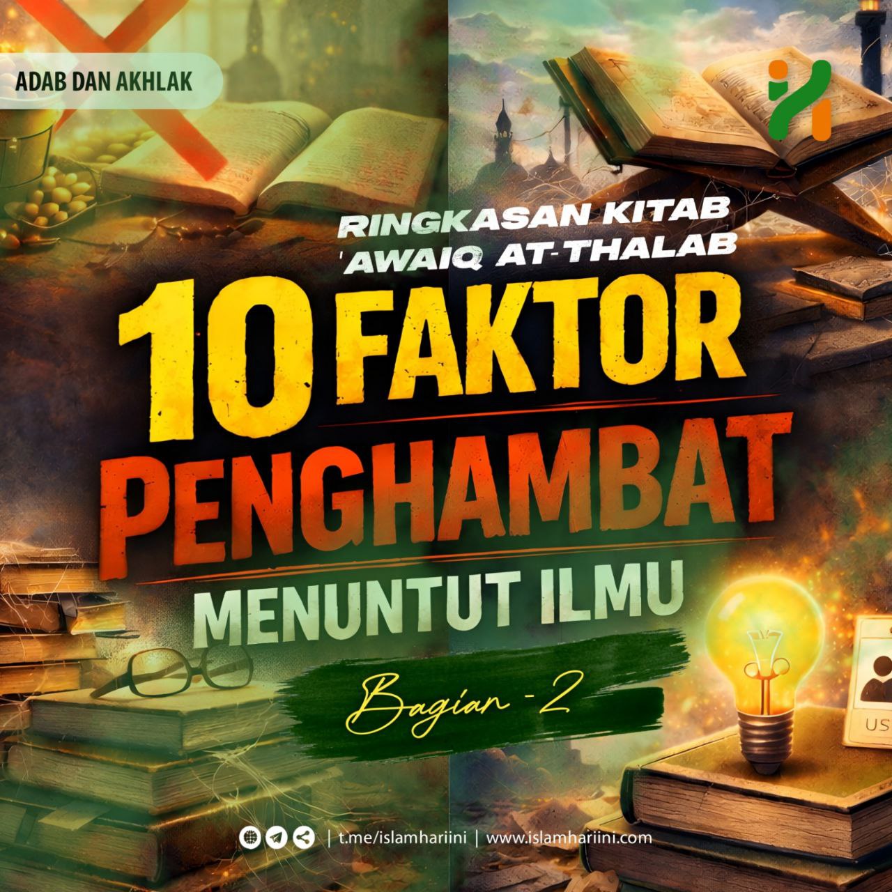 Ringkasan Kitab 'Awaiq ath-Thalab: 10 Faktor Penghambat Menuntut Ilmu Bag. 2