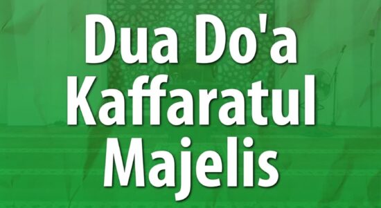 Do'a Kaffaratul Majelis